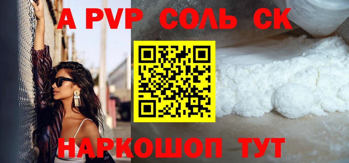 закладки  Вход с VPN  A-PVP VHQ  Лабытнанги  Alpha-PVP кристаллы  APVP СК КРИС  Alpha-PVP 