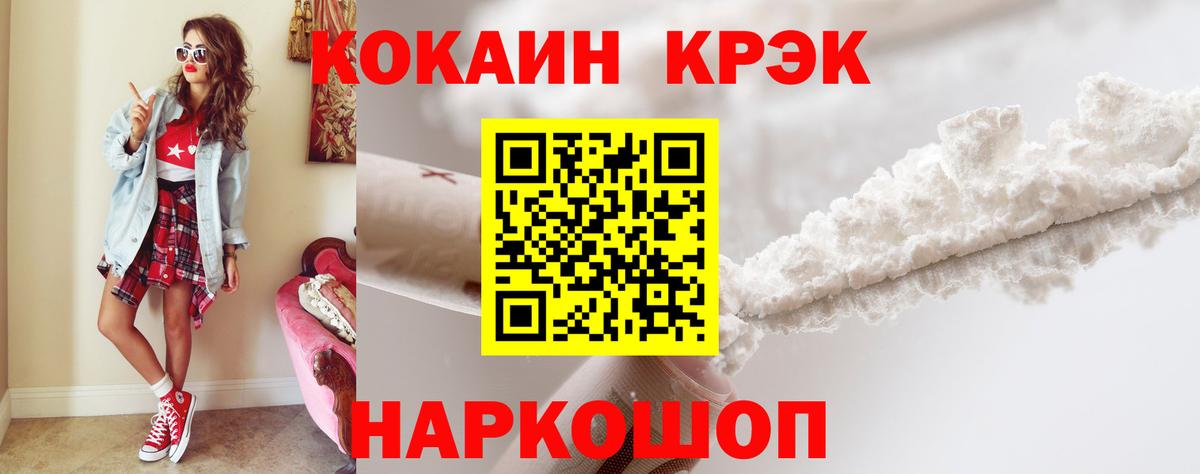 Кокаин Эквадор Лабытнанги
