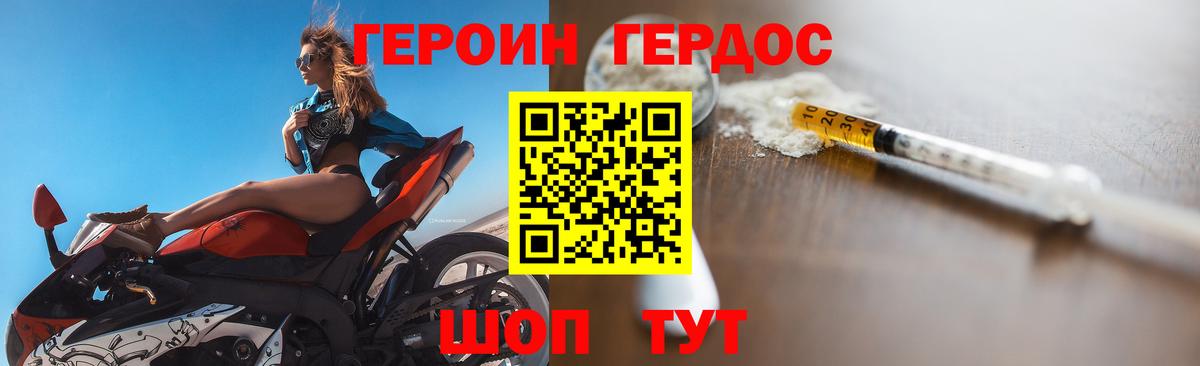 Героин Афган  Вход с VPN  Лабытнанги 