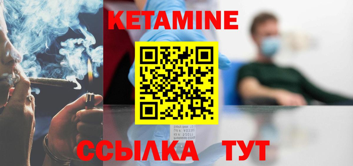 Каннабис Лабытнанги