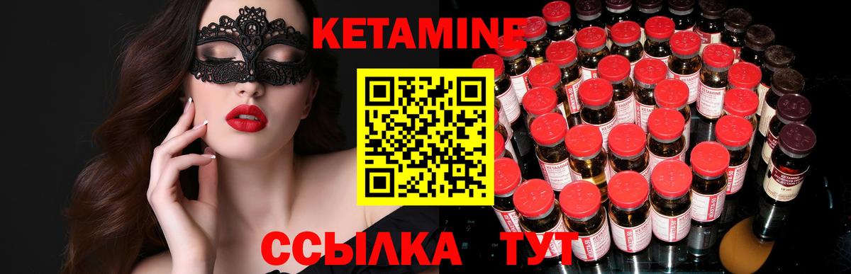 Кетамин  ГАШИШ  МАРИХУАНА  Cocaine  МЕФ   Вход с VPN  Лабытнанги  ГАШИШ 