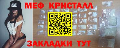 mdpv Ярцево