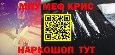 кокс Шелехов