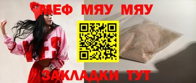 гашик Ярославль