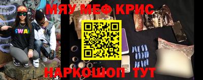 mdpv Ярцево