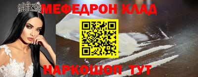 МДМА Шахты