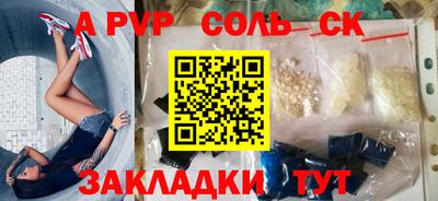 кокс Шелехов
