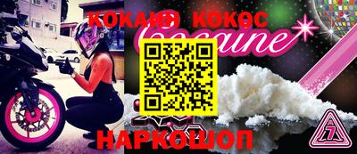 гашик Ярославль