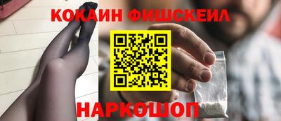 кокс Шелехов