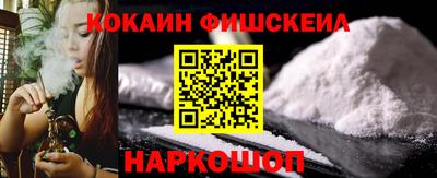 кокс Шелехов