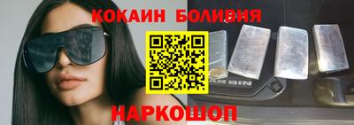 кокс Шелехов