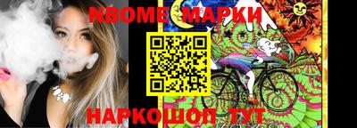 гашик Ярославль