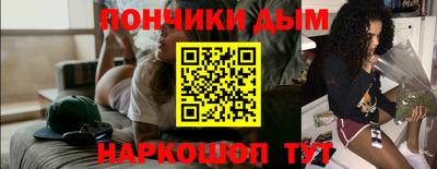 MDMA Premium VHQ Шебекино