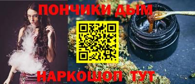 гашик Ярославль