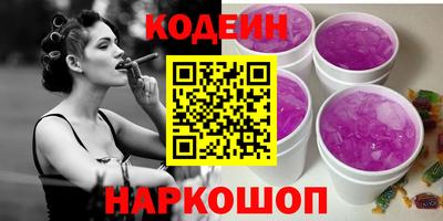 МДМА Шахты