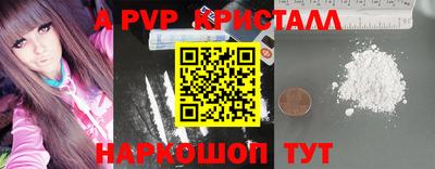 MDMA Premium VHQ Шебекино