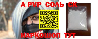 МДМА Шахты