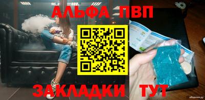 кокс Шелехов