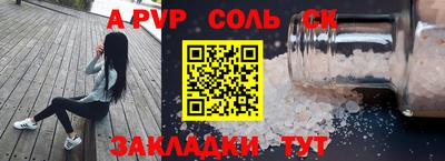 МДМА Шахты