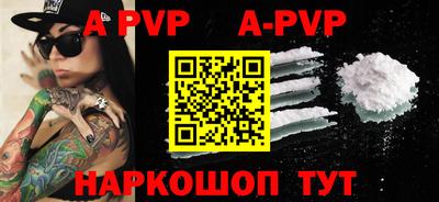 mdpv Ярцево