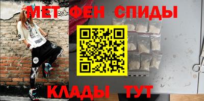 МДМА Шахты