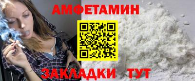 MDMA Premium VHQ Шебекино