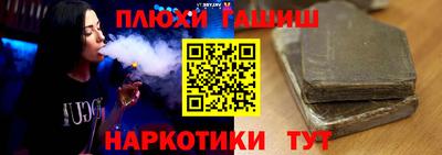 кокс Шелехов