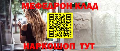 mdpv Ярцево