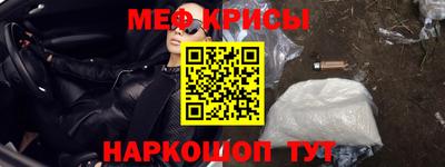 MDMA Premium VHQ Шебекино