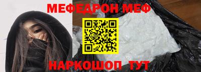 кокс Шелехов