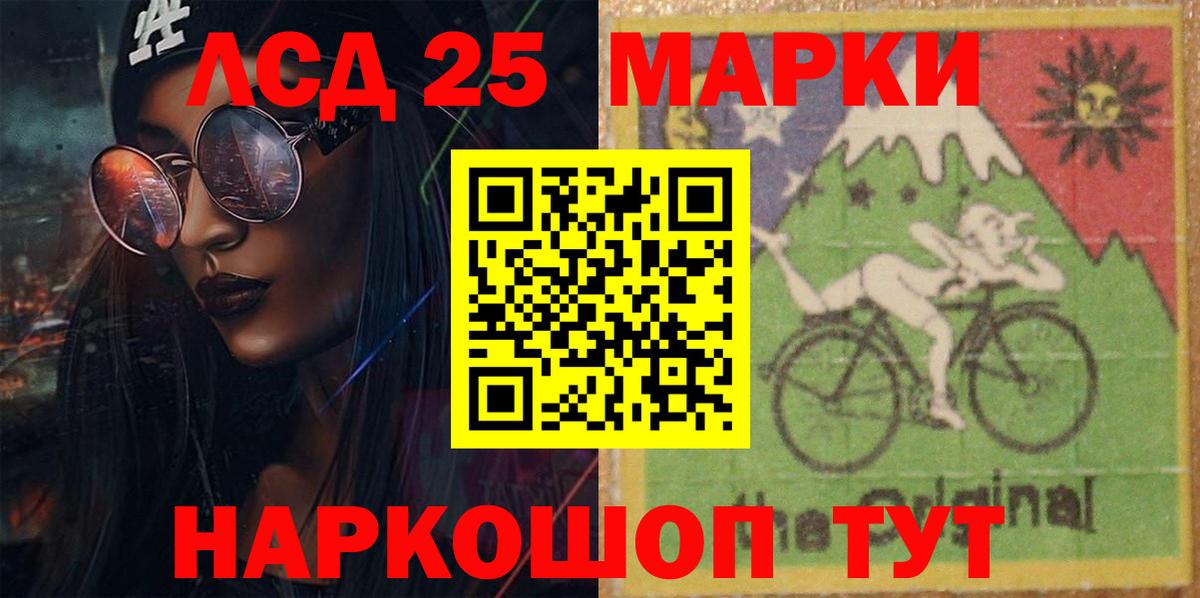 Лсд 25 экстази кислота  Вход с VPN  ЛСД экстази ecstasy  Лабытнанги 