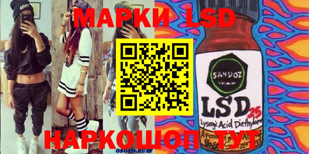 Наркотические марки 1,5мг  Вход с VPN  Лабытнанги 