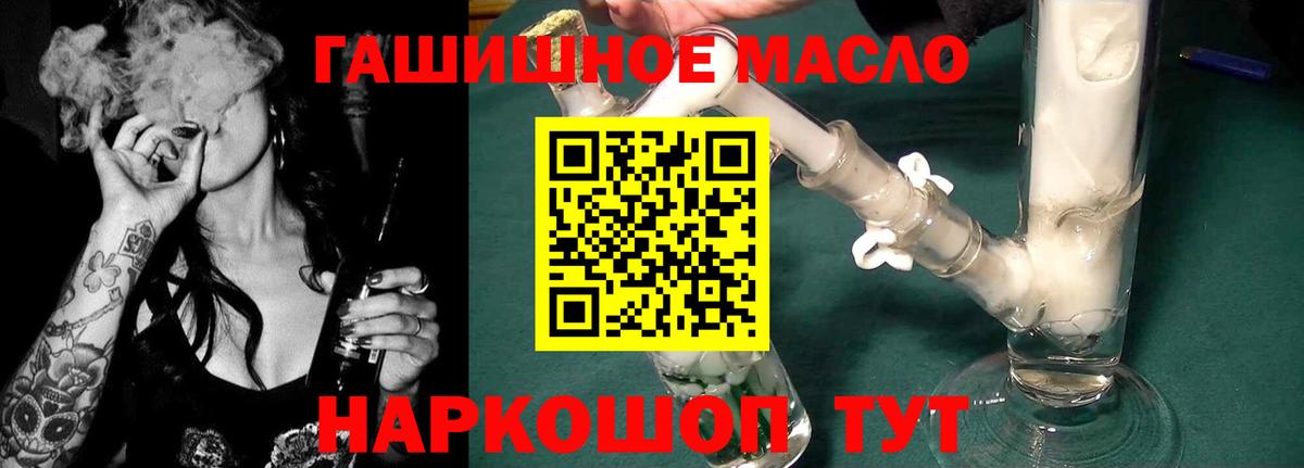 Дистиллят ТГК вейп  Вход с VPN  Лабытнанги 