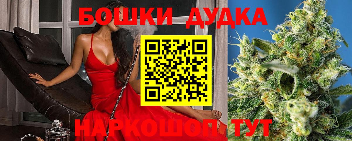 Конопля тримм  МАРИХУАНА SATIVA & INDICA  Вход с VPN  Бошки Шишки марихуана  Лабытнанги 
